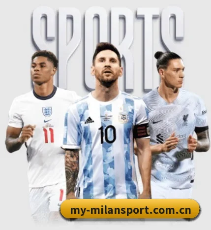 米兰体育milan APP